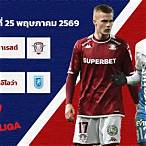 โรมาเนีย ลีกา 2